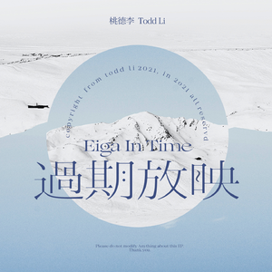 激情视频二三四五六七八九+区
