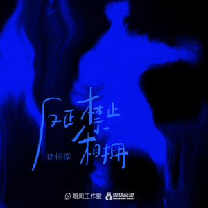 激情视频二三四五六七八九+区
