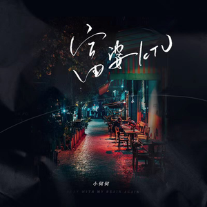 激情视频二三四五六七八九+区
